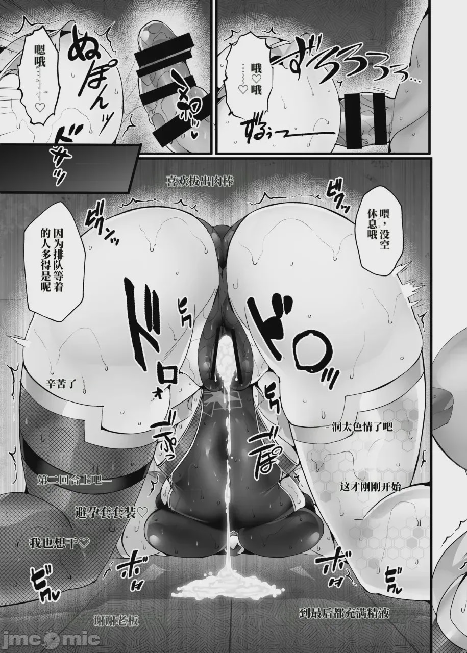 第1话, pahina 18