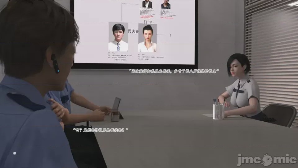 第1话，第 90 頁