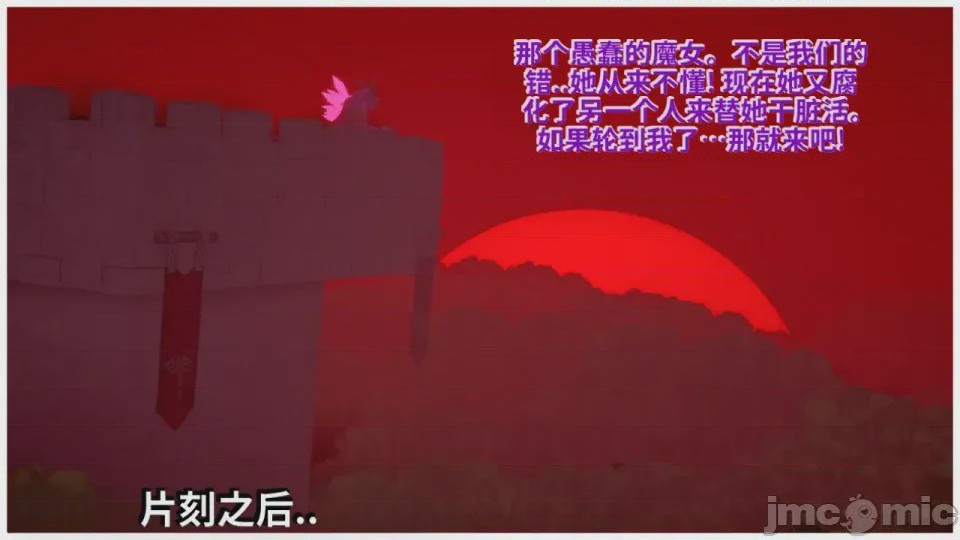 第1话，第 432 页