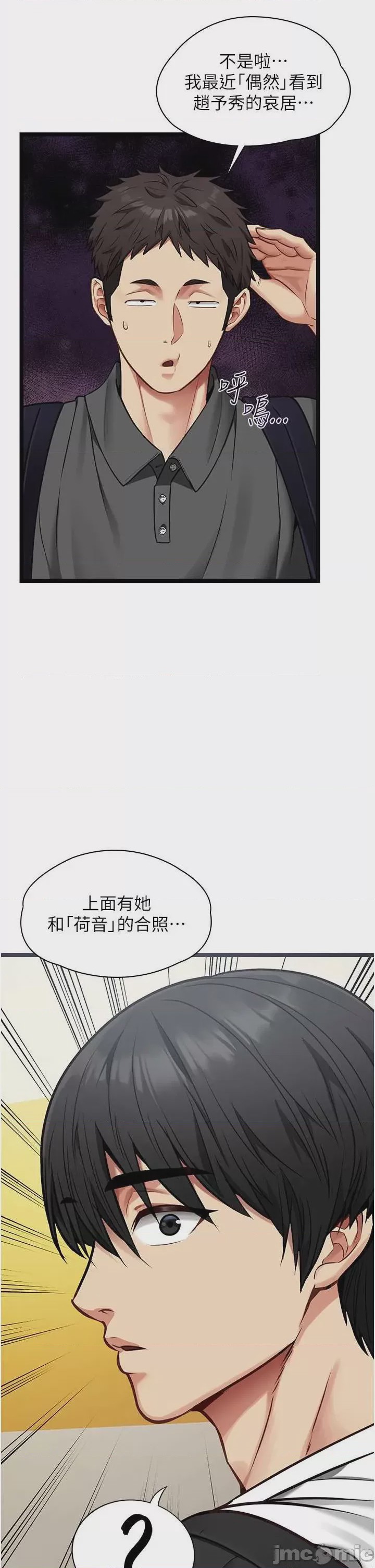 第1话 1, 페이지 40
