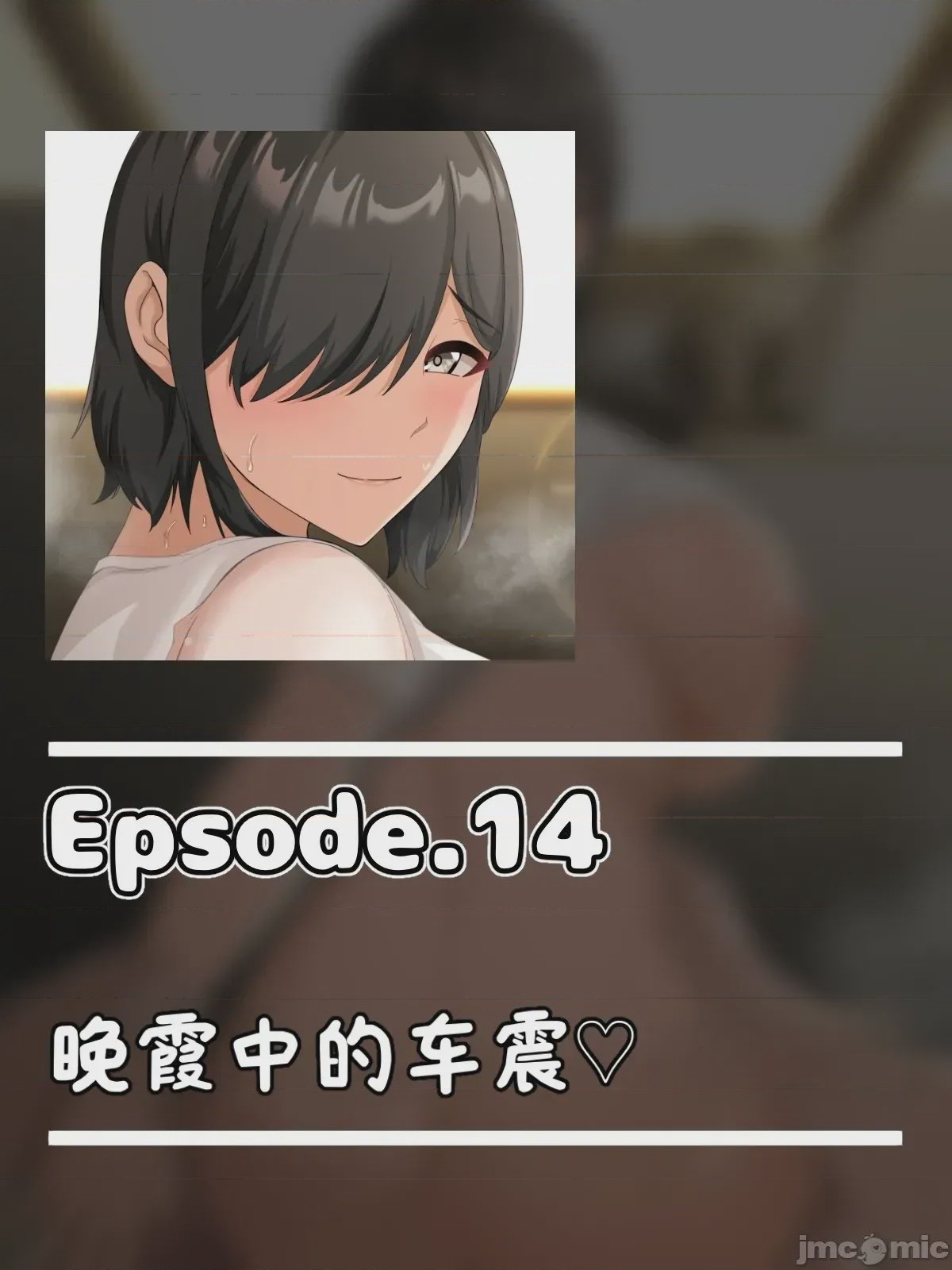 第1话，第 288 页