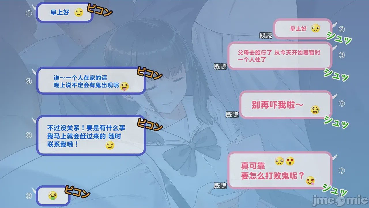 第1话，第 105 页