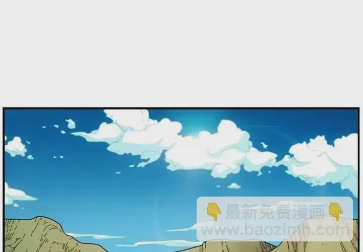第1话 1, pahina 3