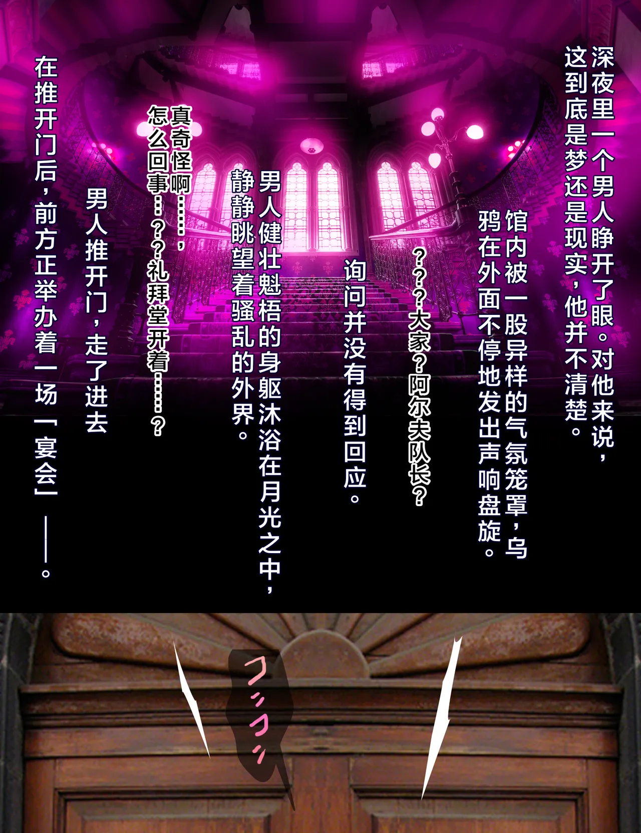 第 1 章, pahina 3