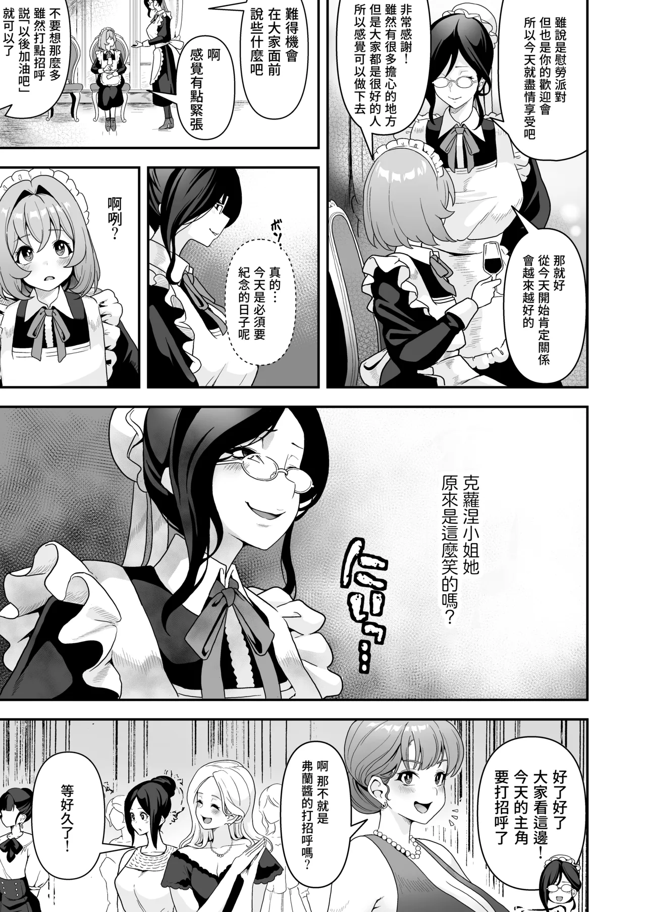 第 1 章，第 34 页