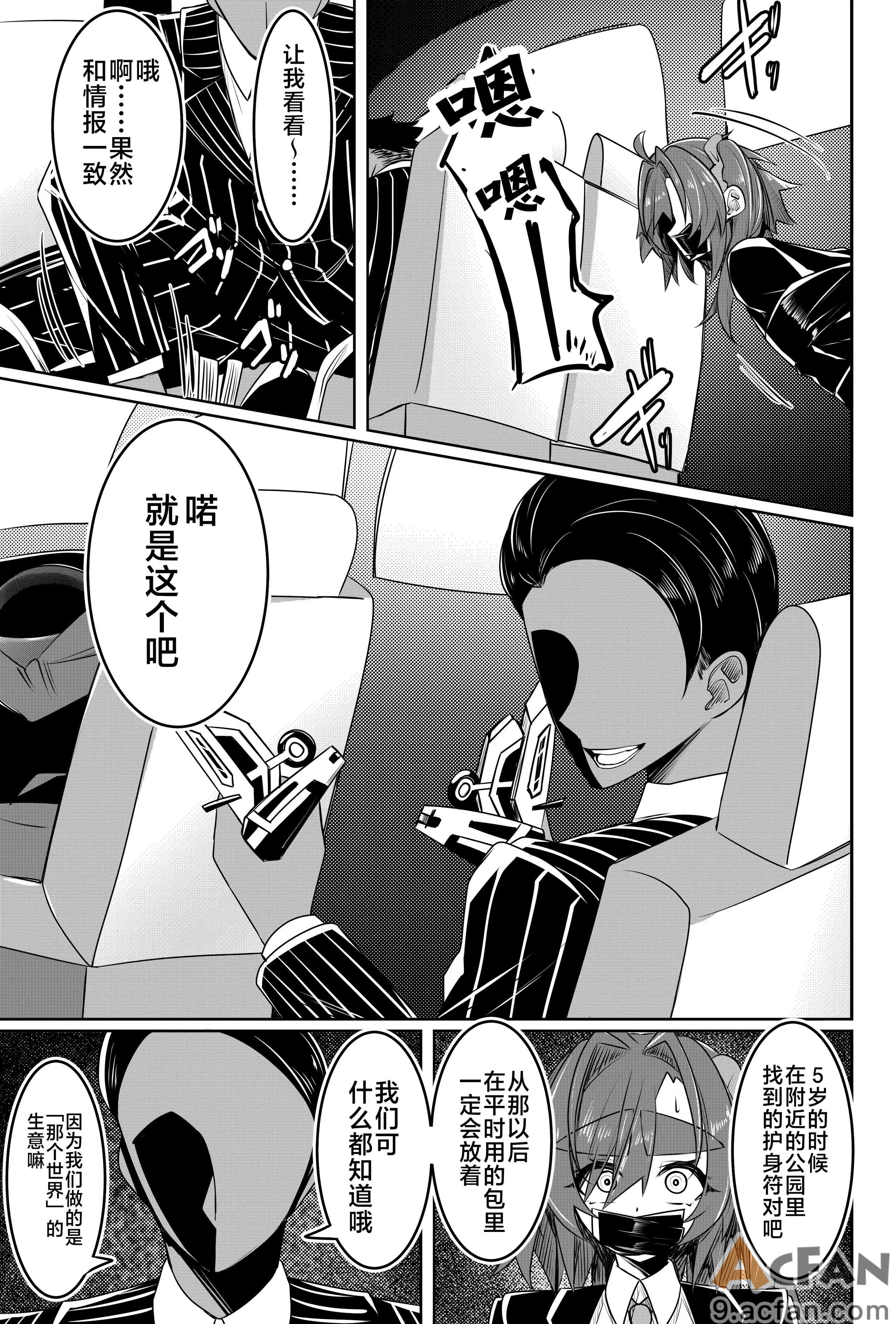 第1章, page 6