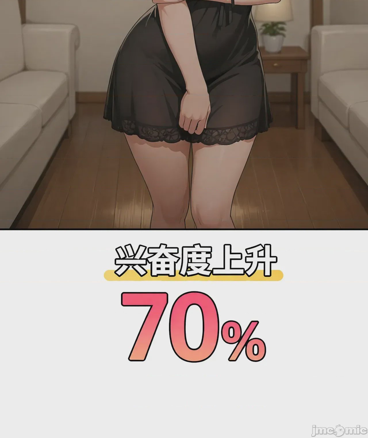 第1话，第 75 页