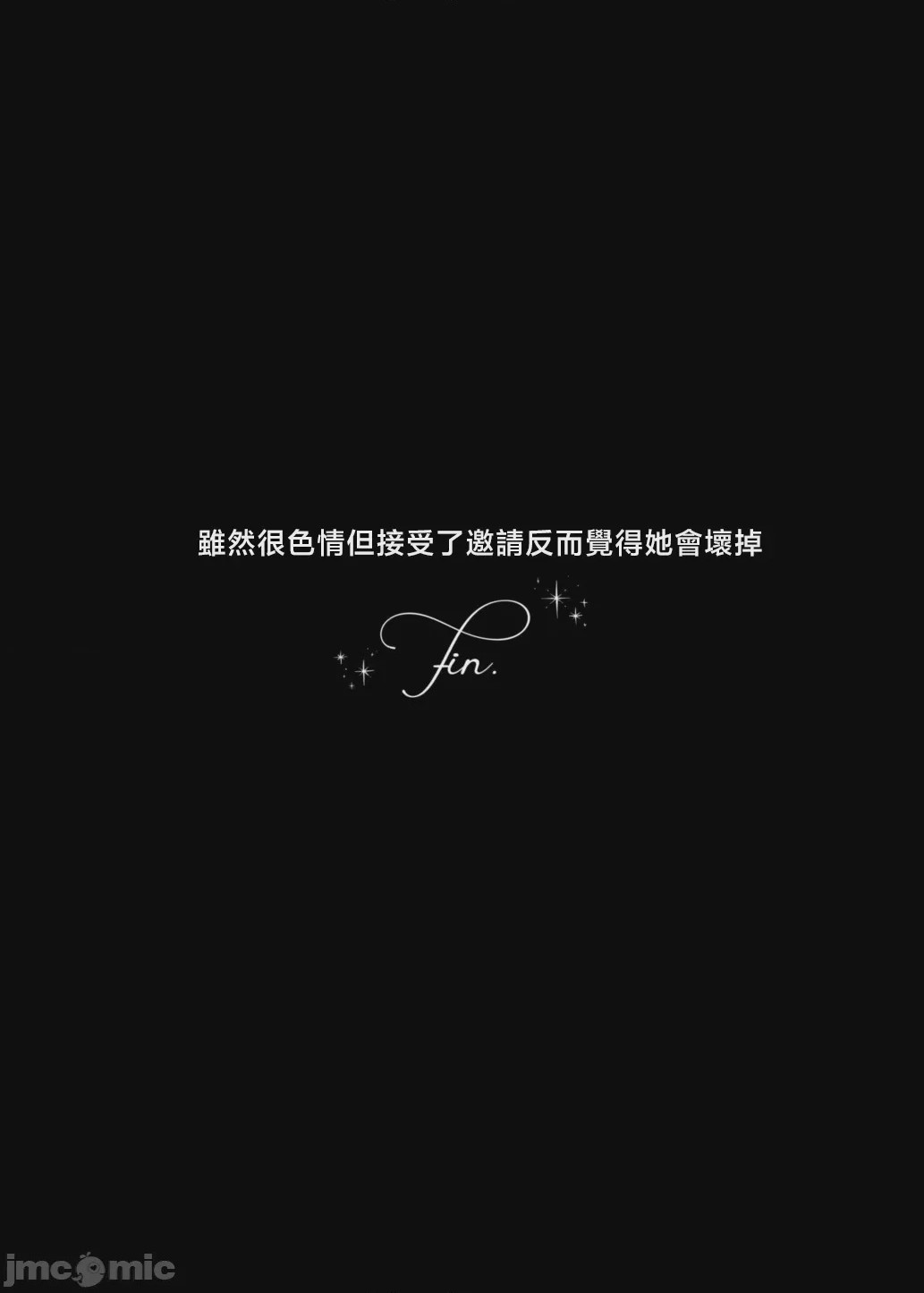 第1话, 페이지 66