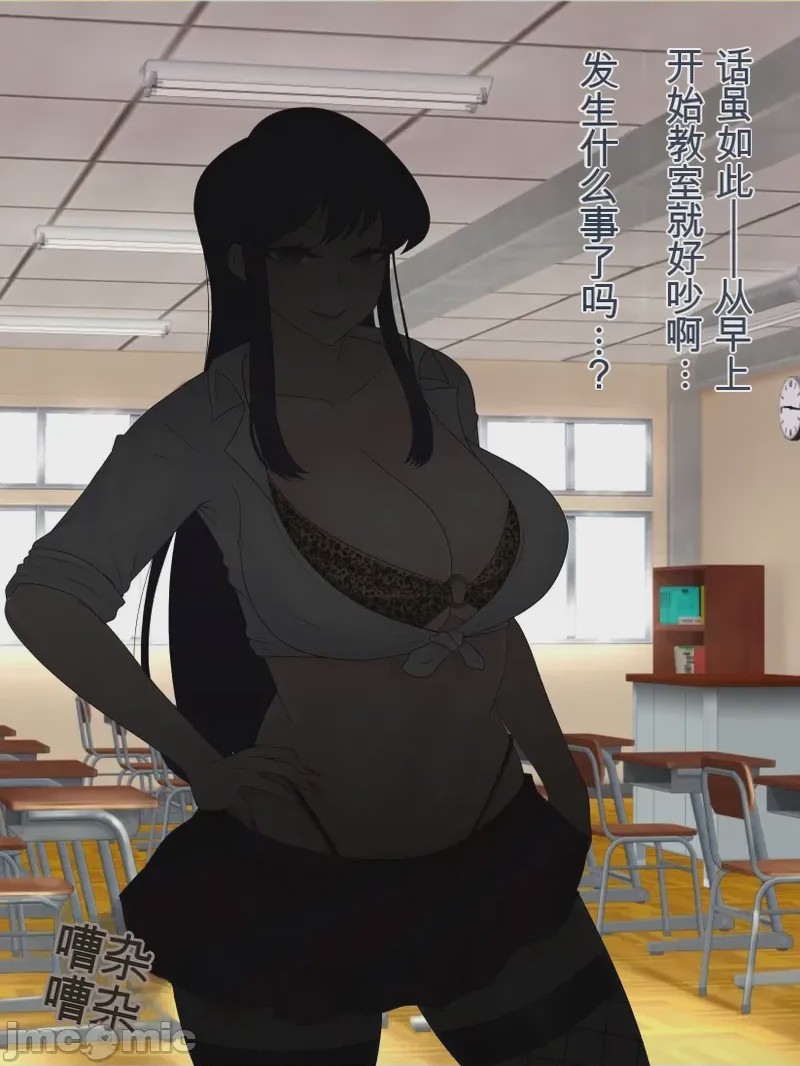 第1话，第 220 頁