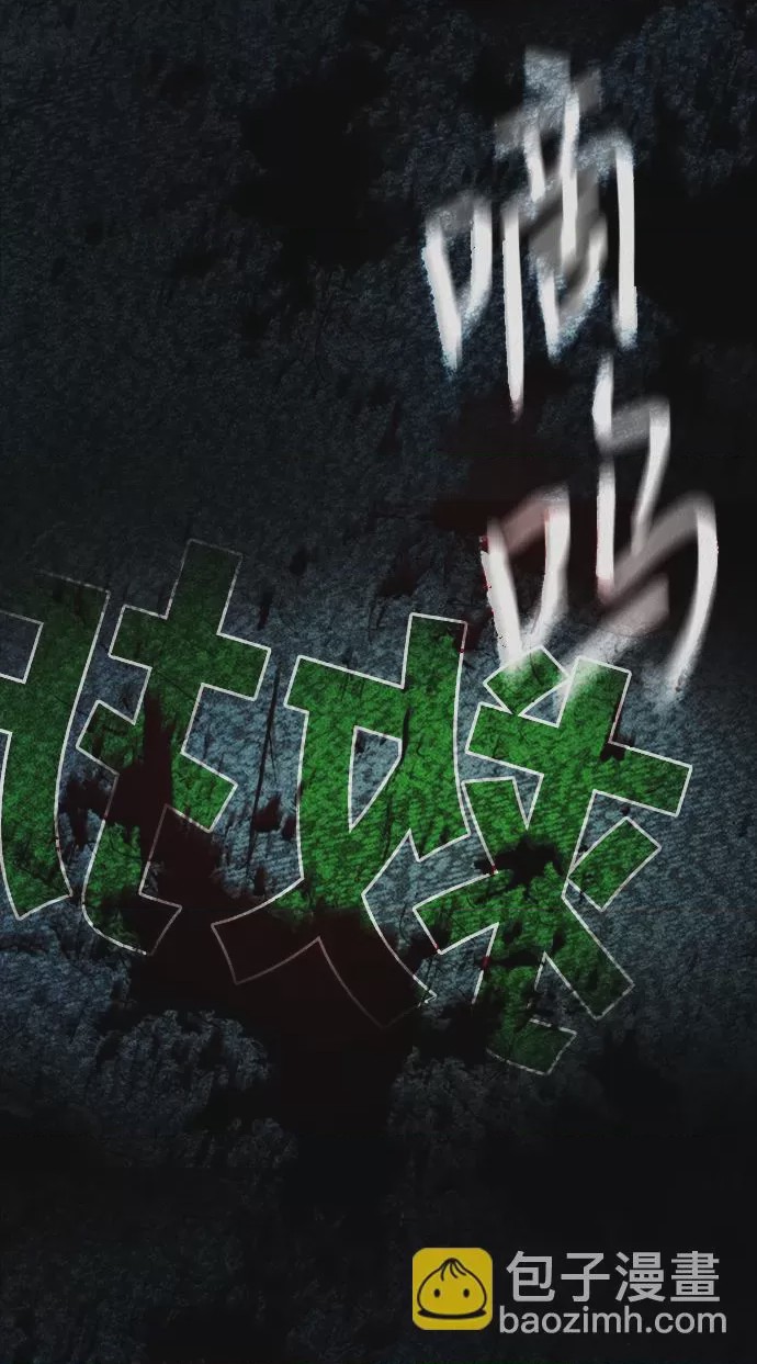 第1话 第1話, page 4