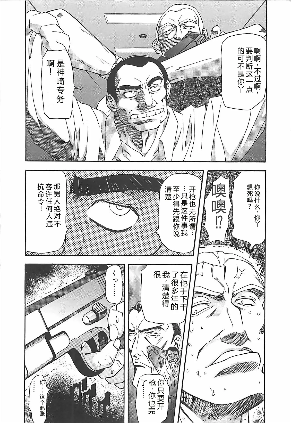 第 1 章, 페이지 131