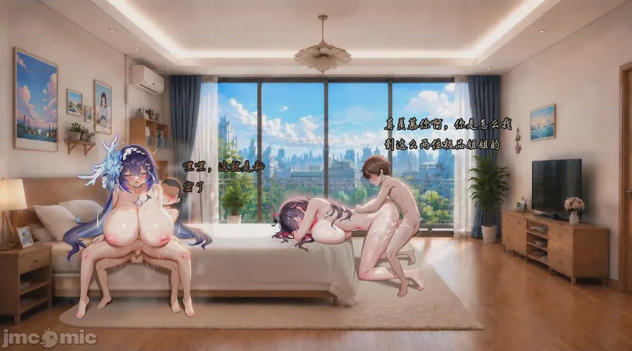 第1话，第 133 页