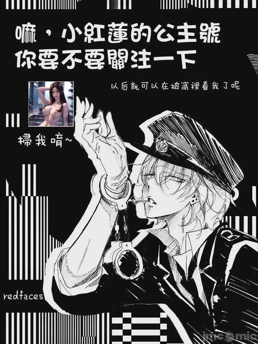 第1话 1、40 ページ