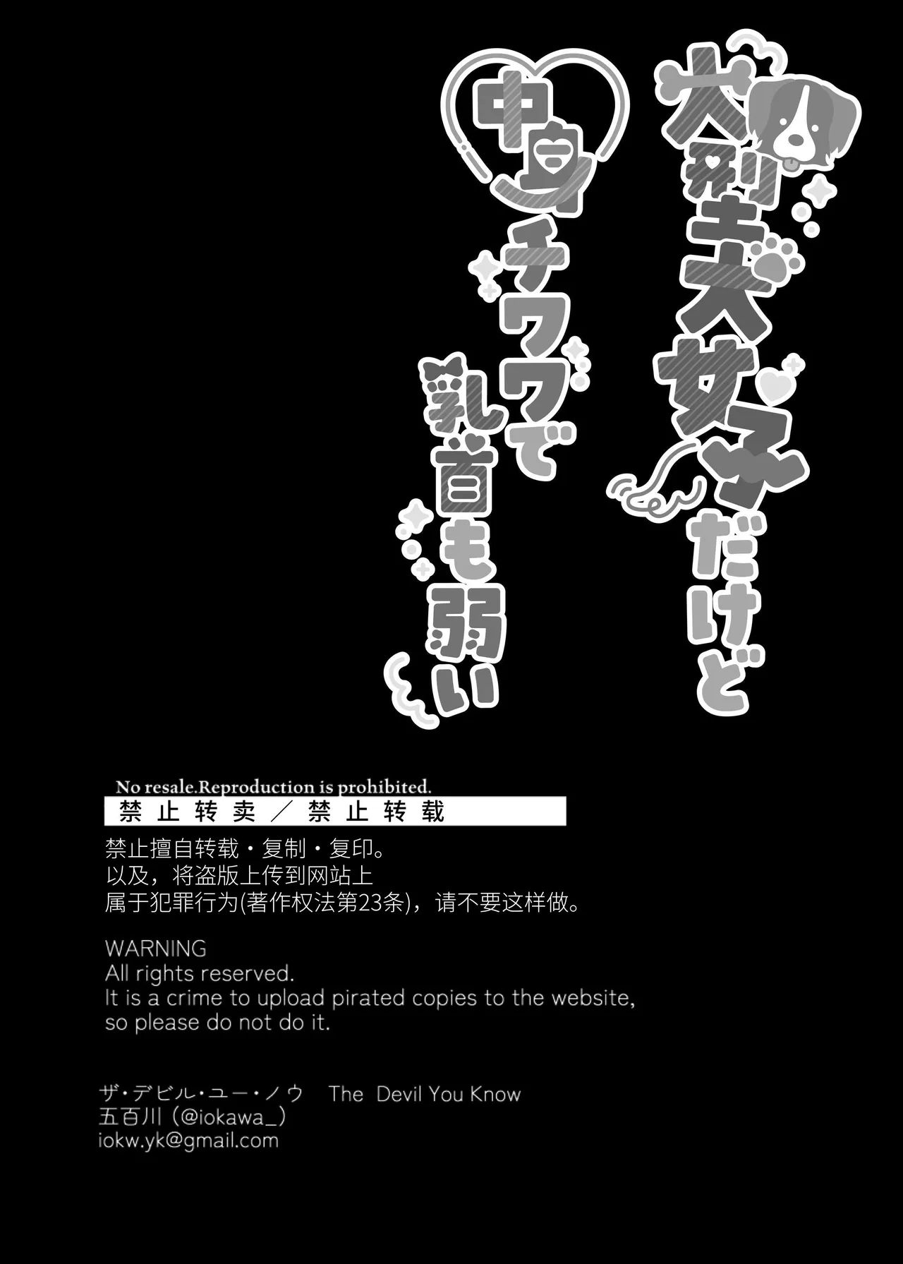 第 1 章, trang 44