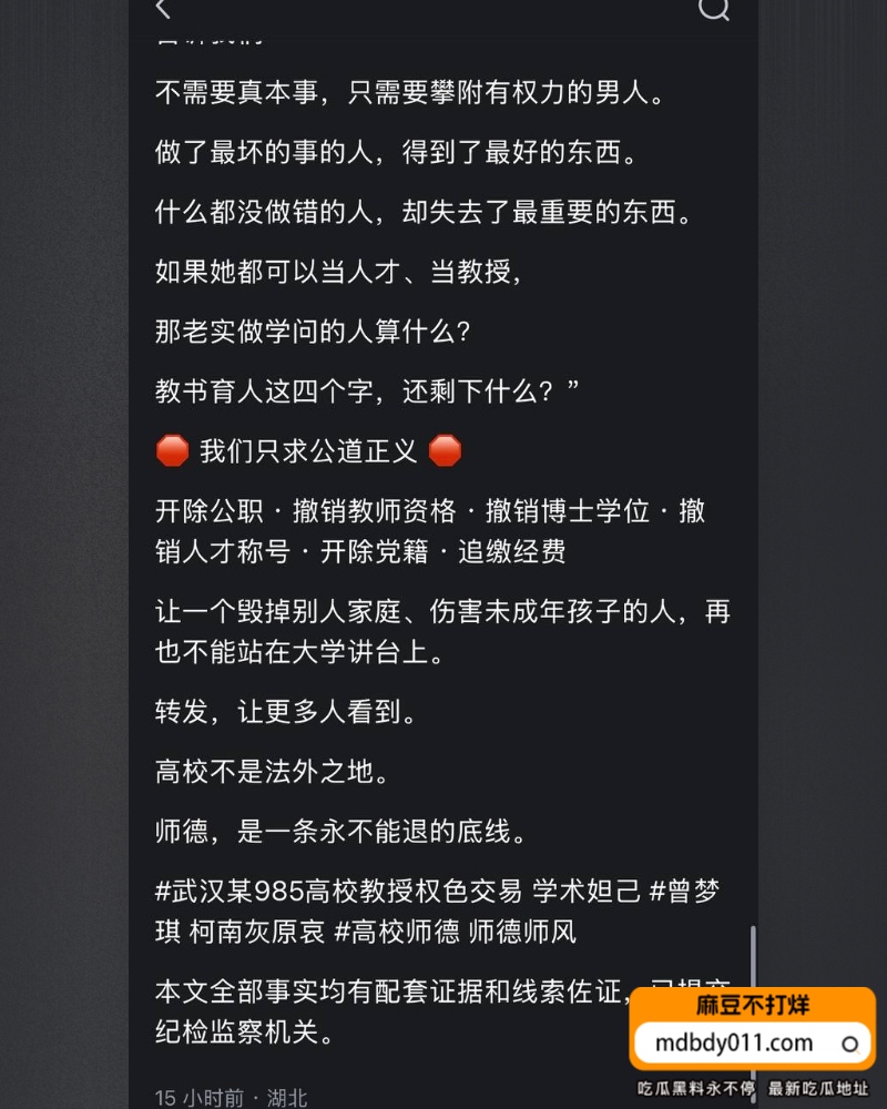 曾梦琪 (41)