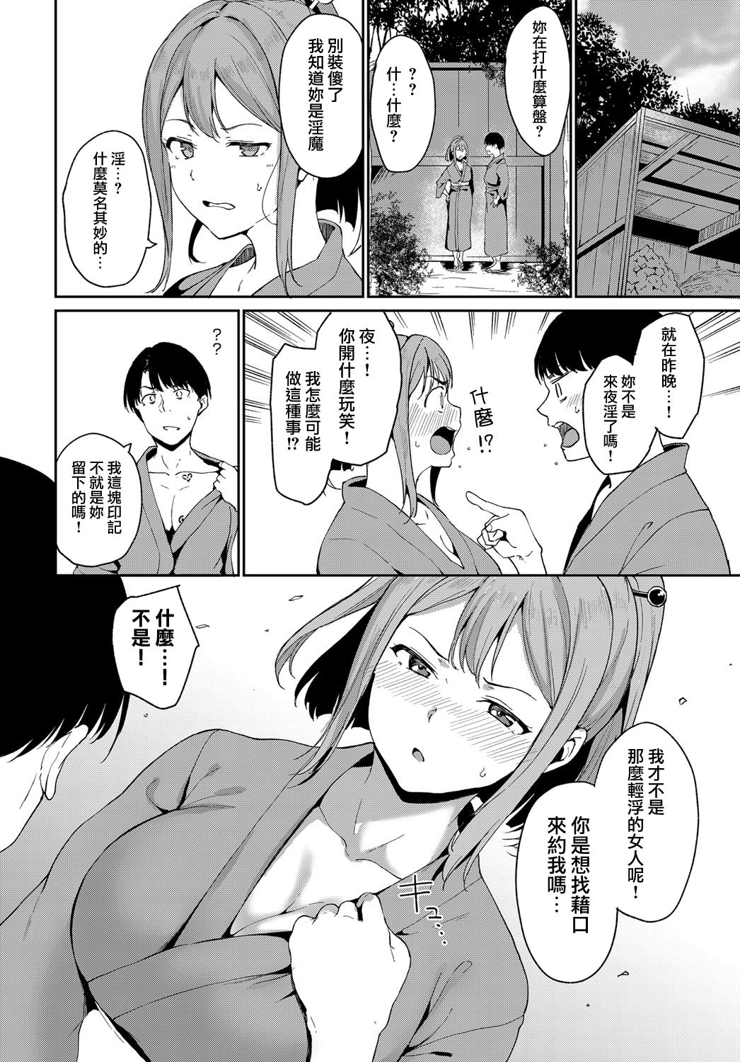 第 1 章，第 6 页