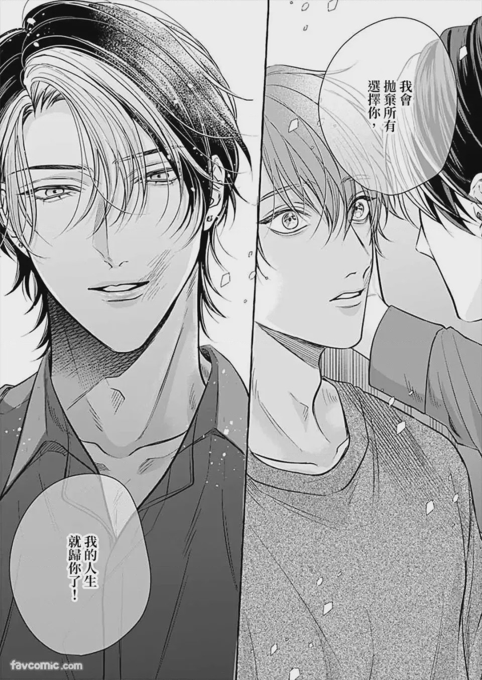 第1话，第 165 页