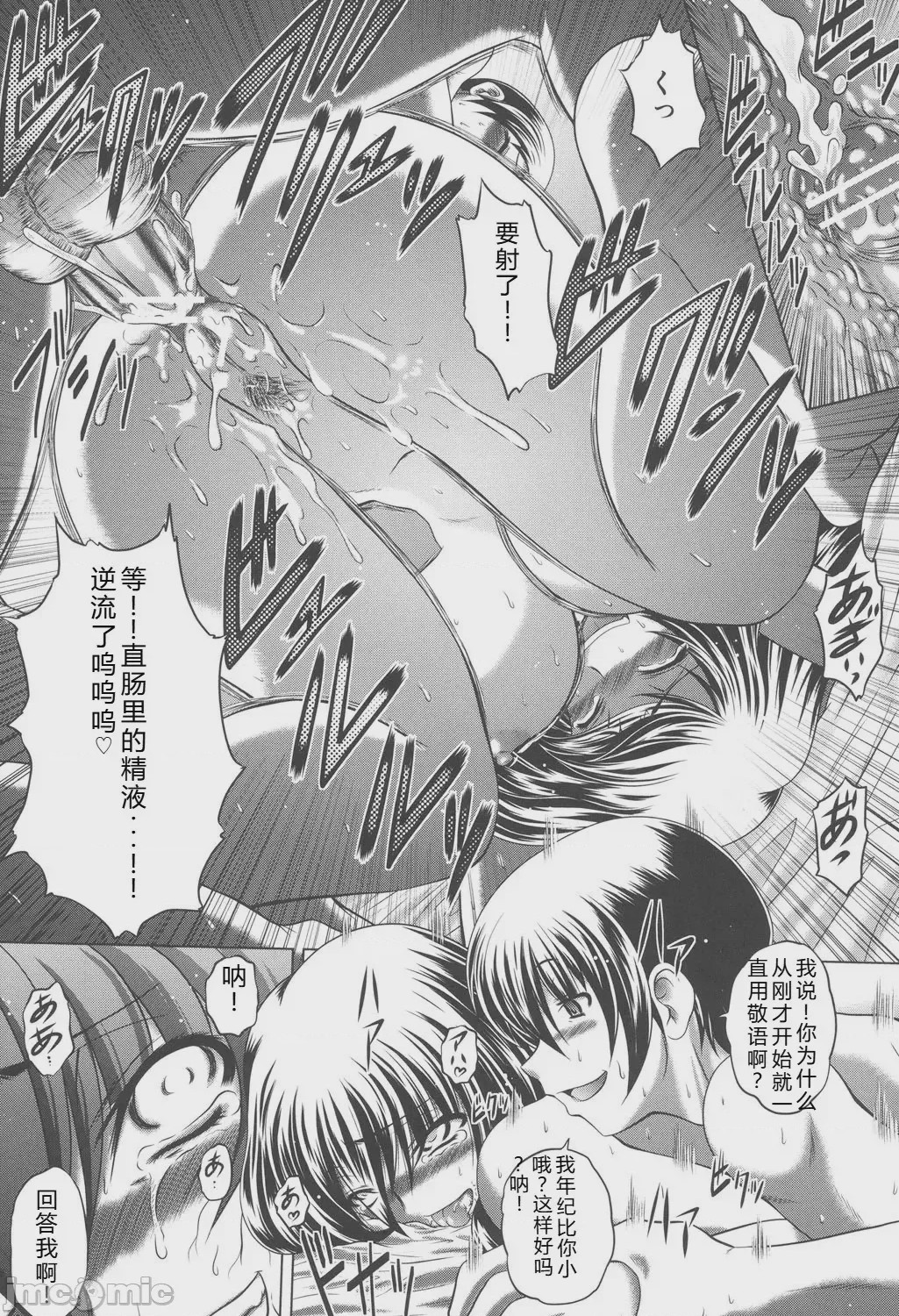 第1话，第 156 頁