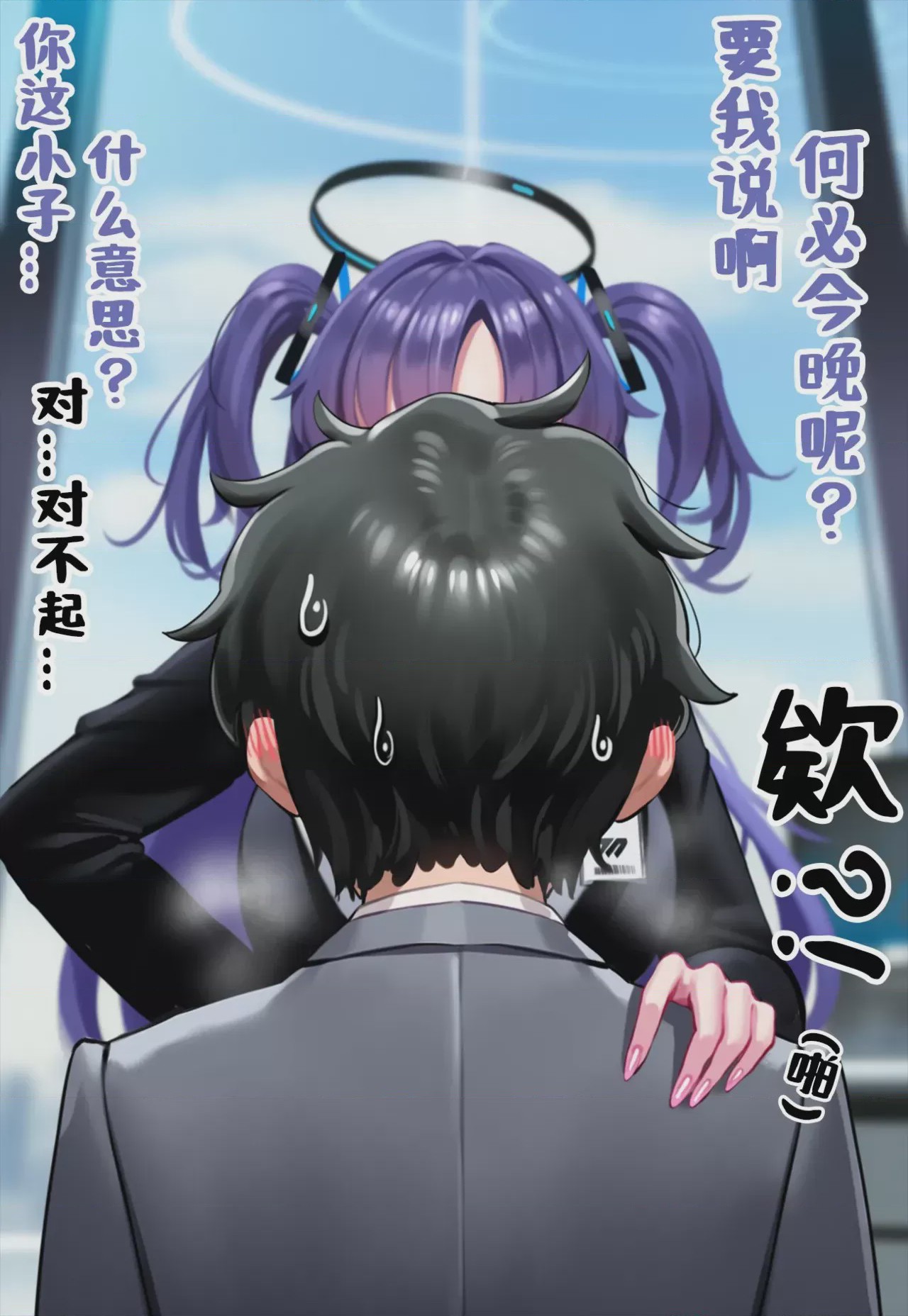 第1话, หน้า 4