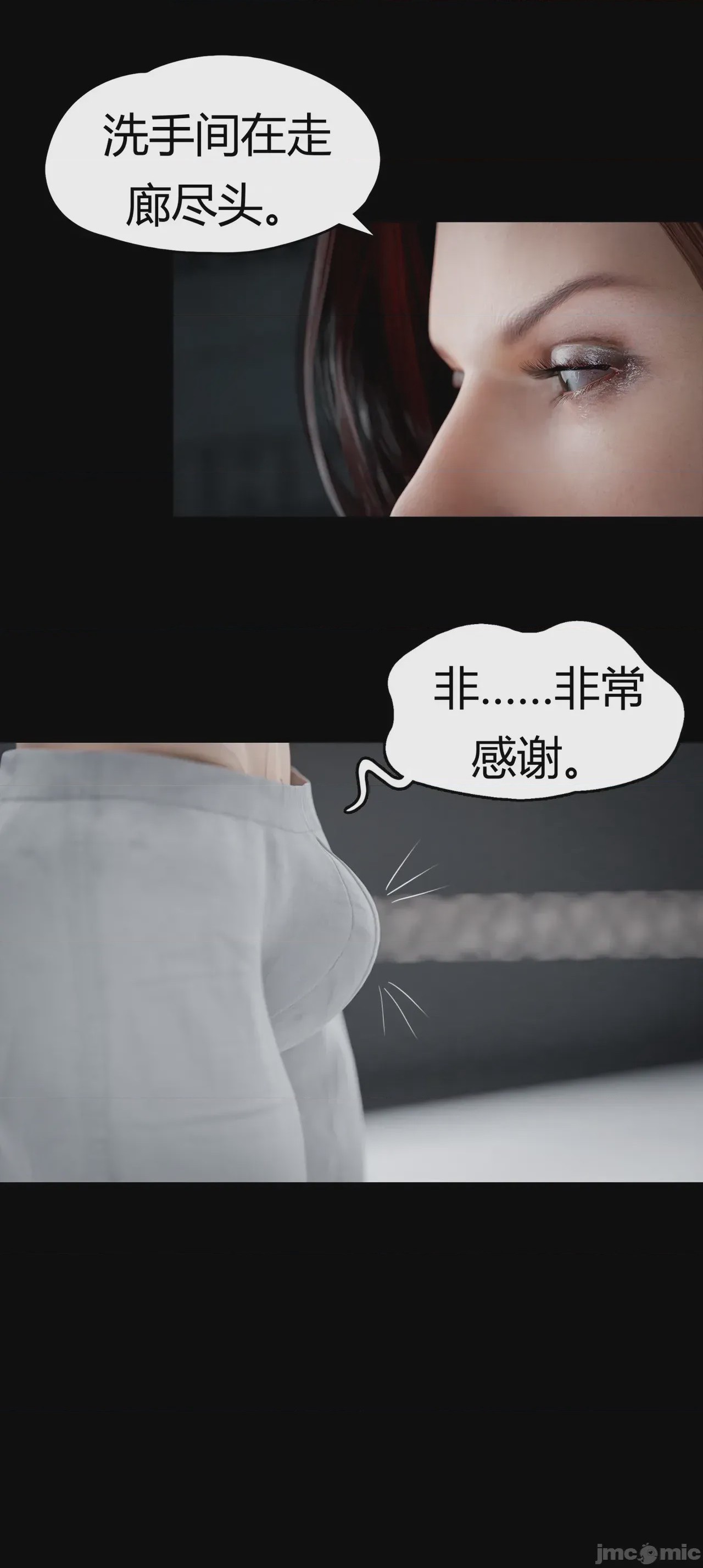 第1话，第 608 页