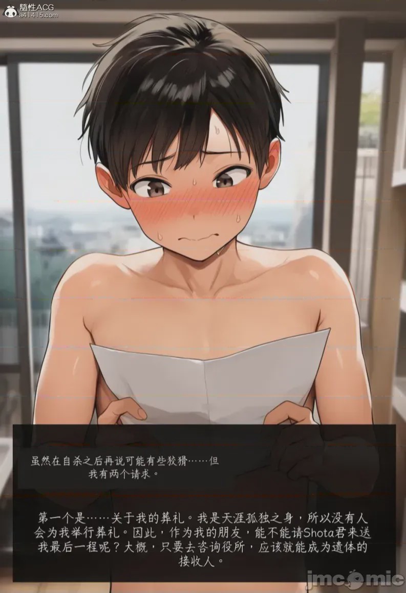 第1话，第 478 頁