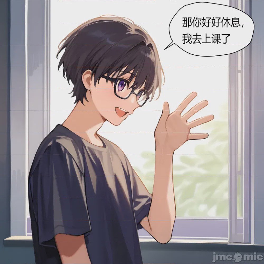 第1话, page 145