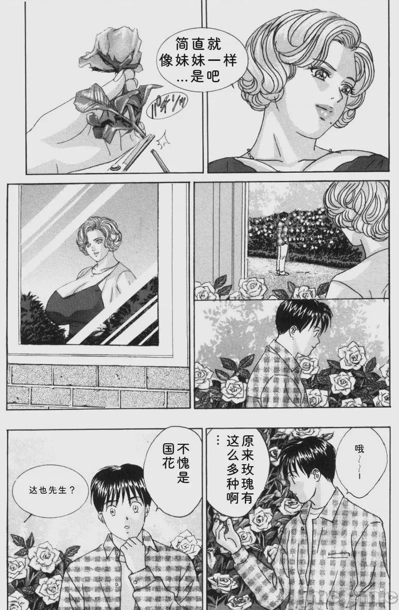 第1话，第 70 页
