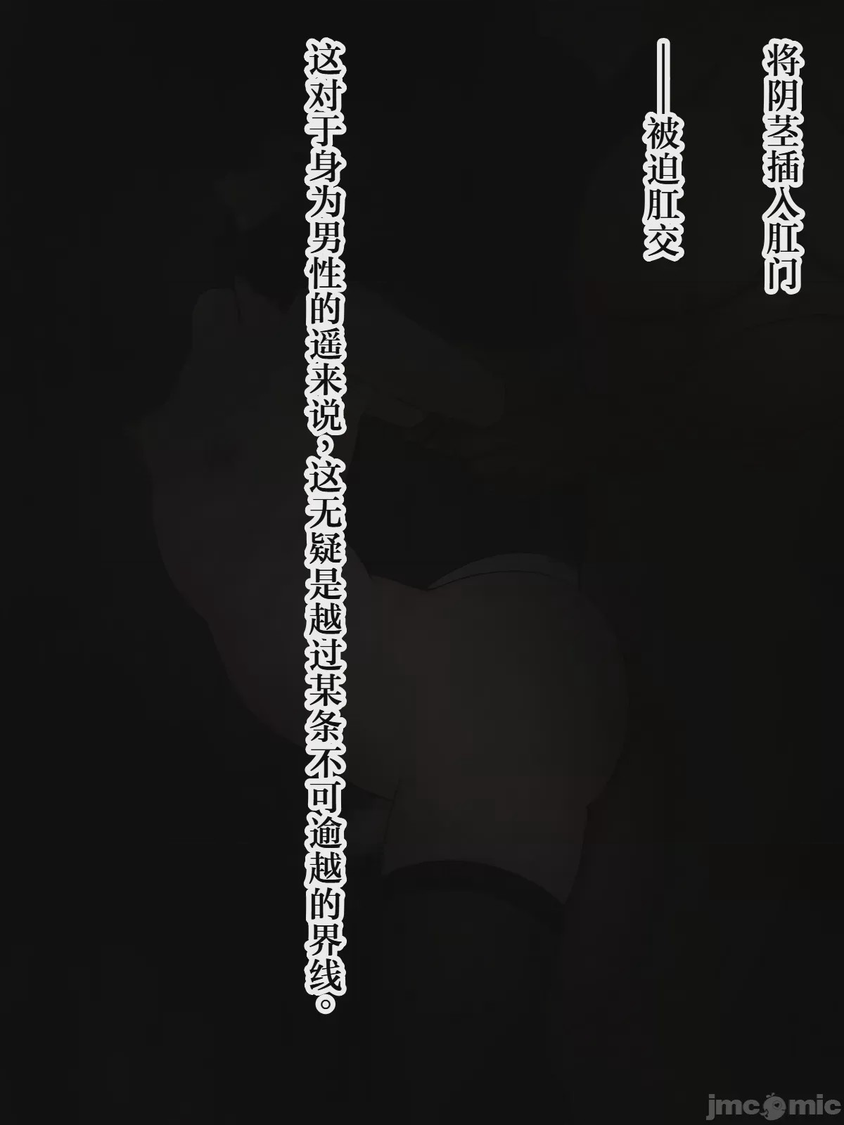 第1话，第 119 页