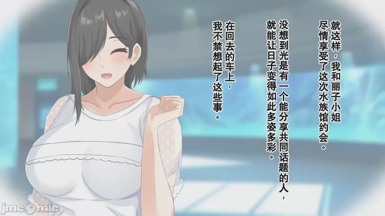 第1话，第 274 页