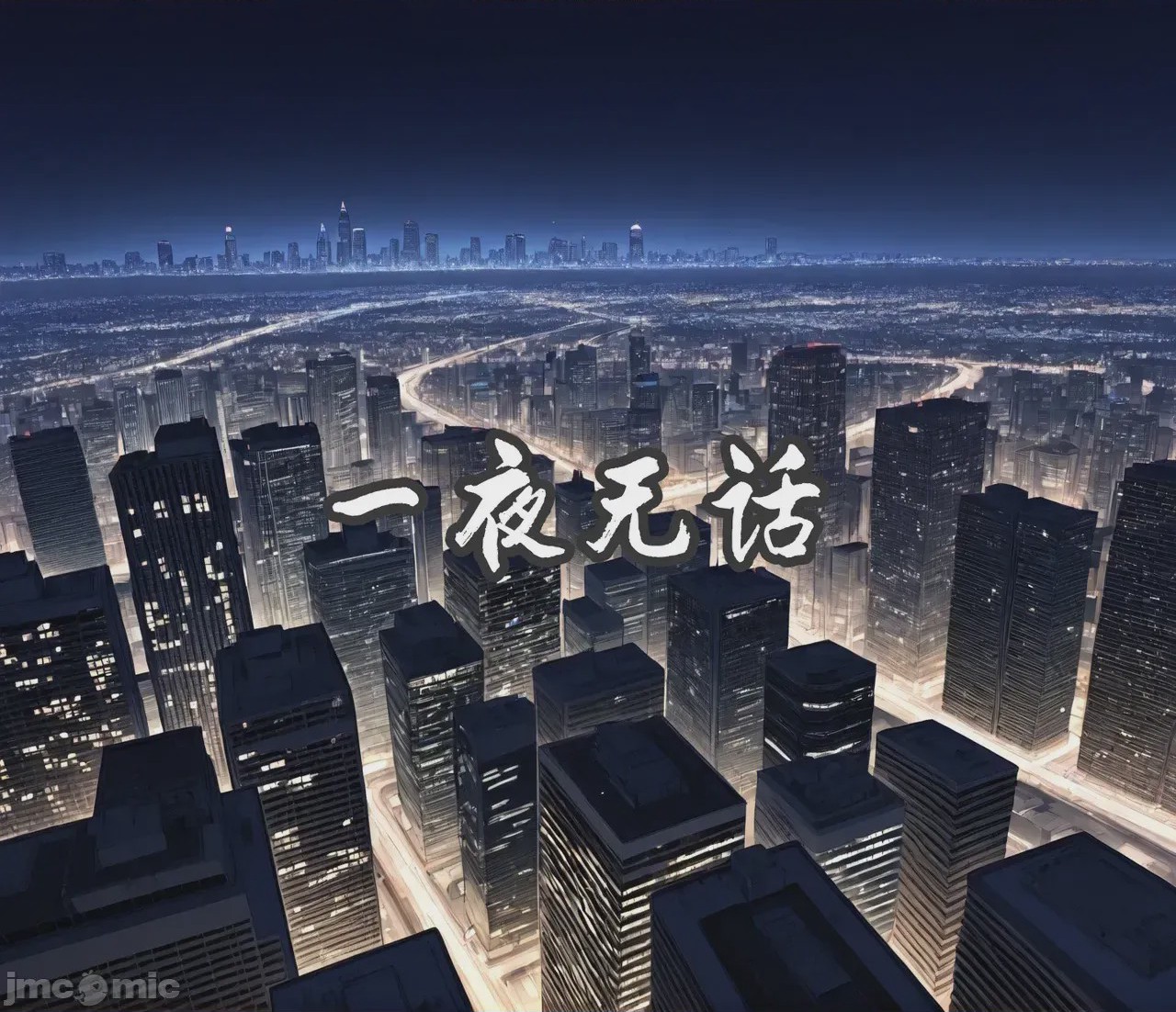 第1话, pahina 19