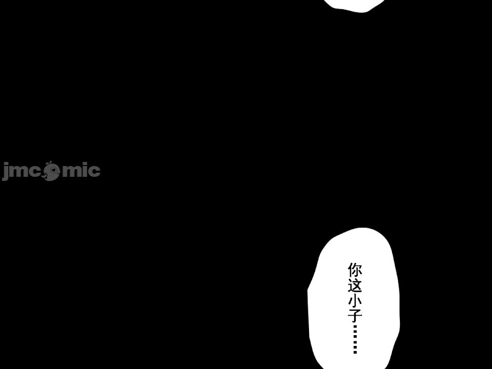 第1话, 페이지 5