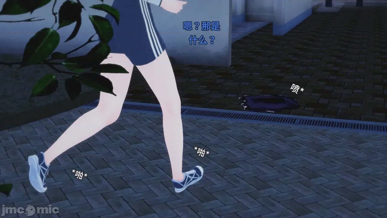 第1话，第 83 页
