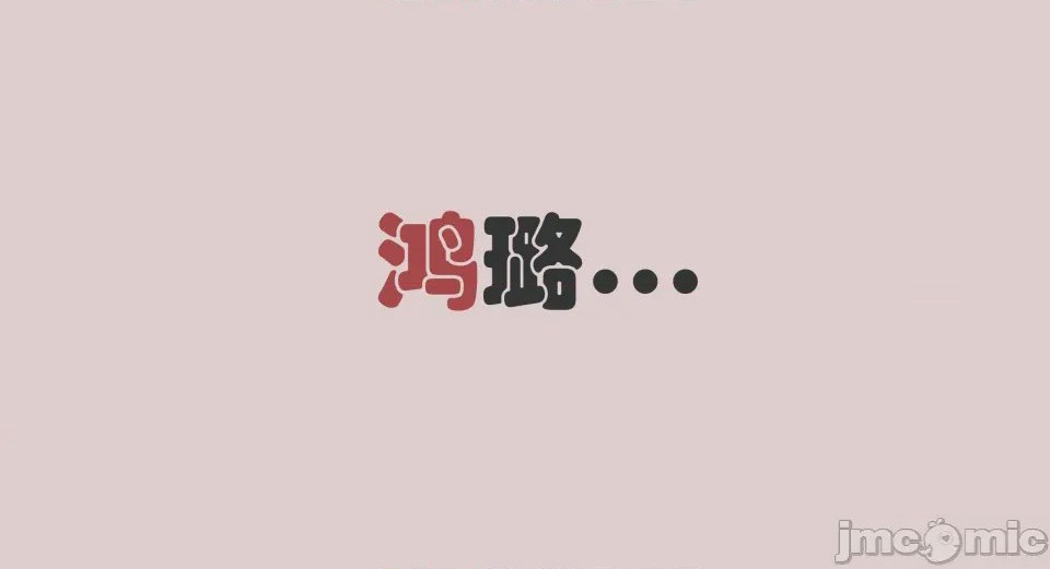 第1话, หน้า 58