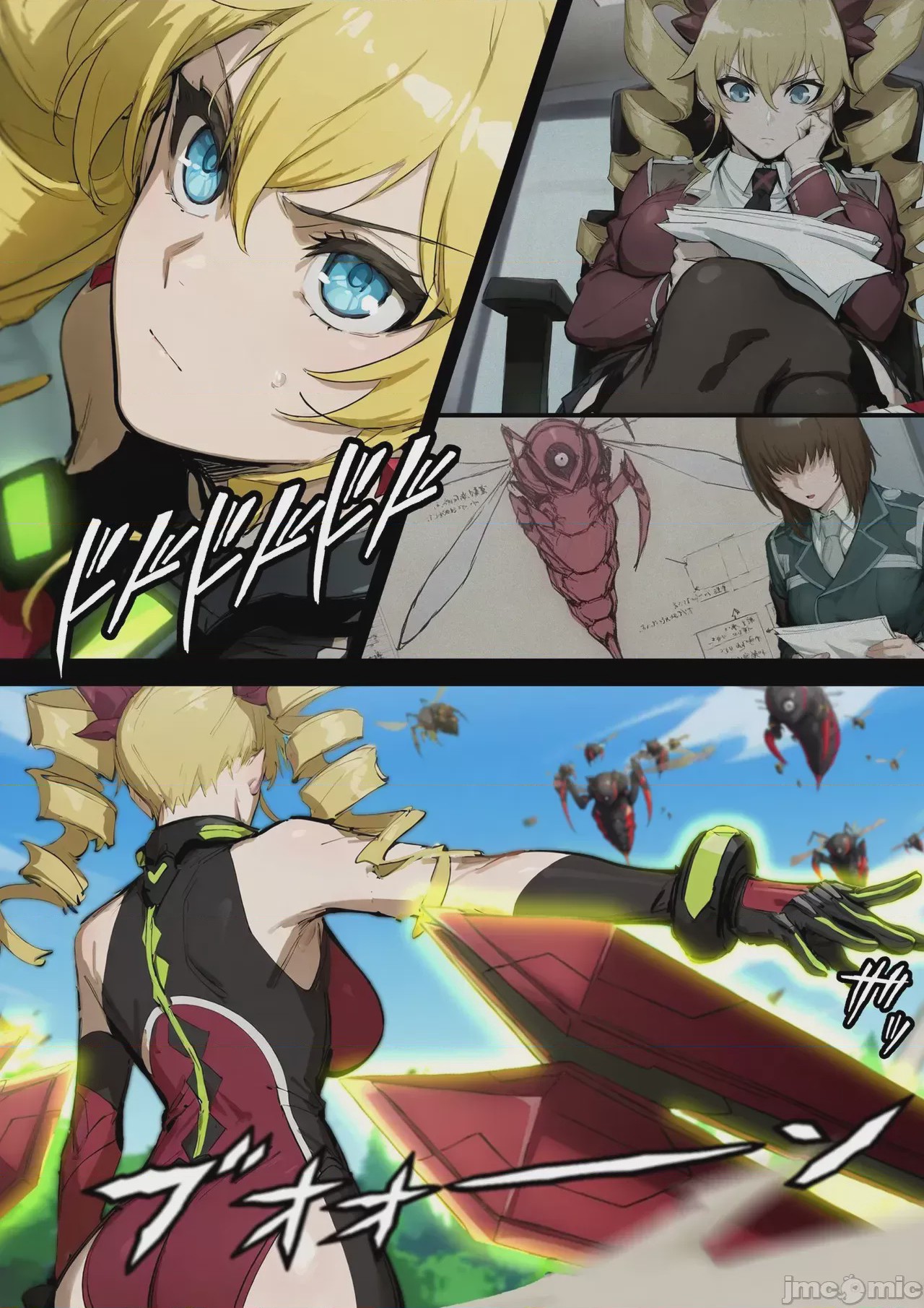 第1话, page 95
