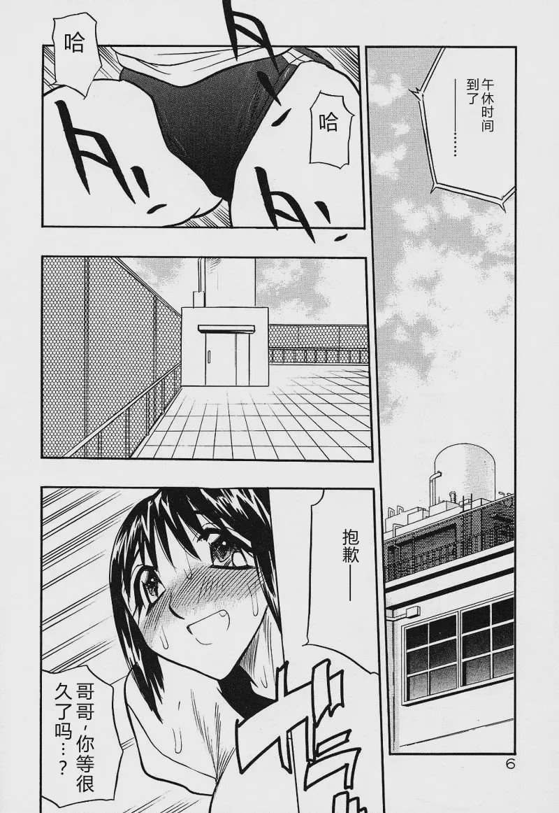 第 1 章, หน้า 9