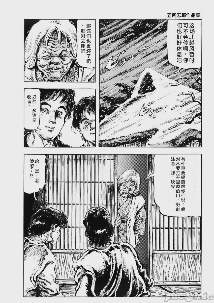 第1话，第 181 页