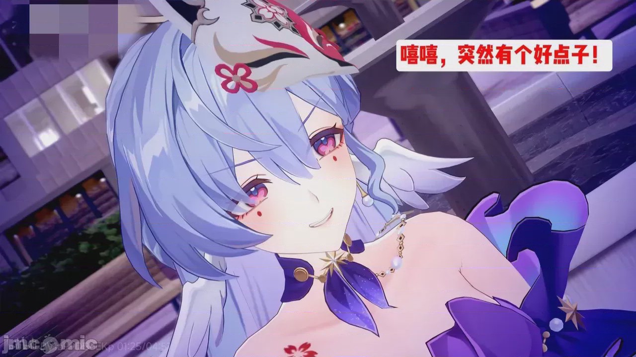 第1话, pahina 21