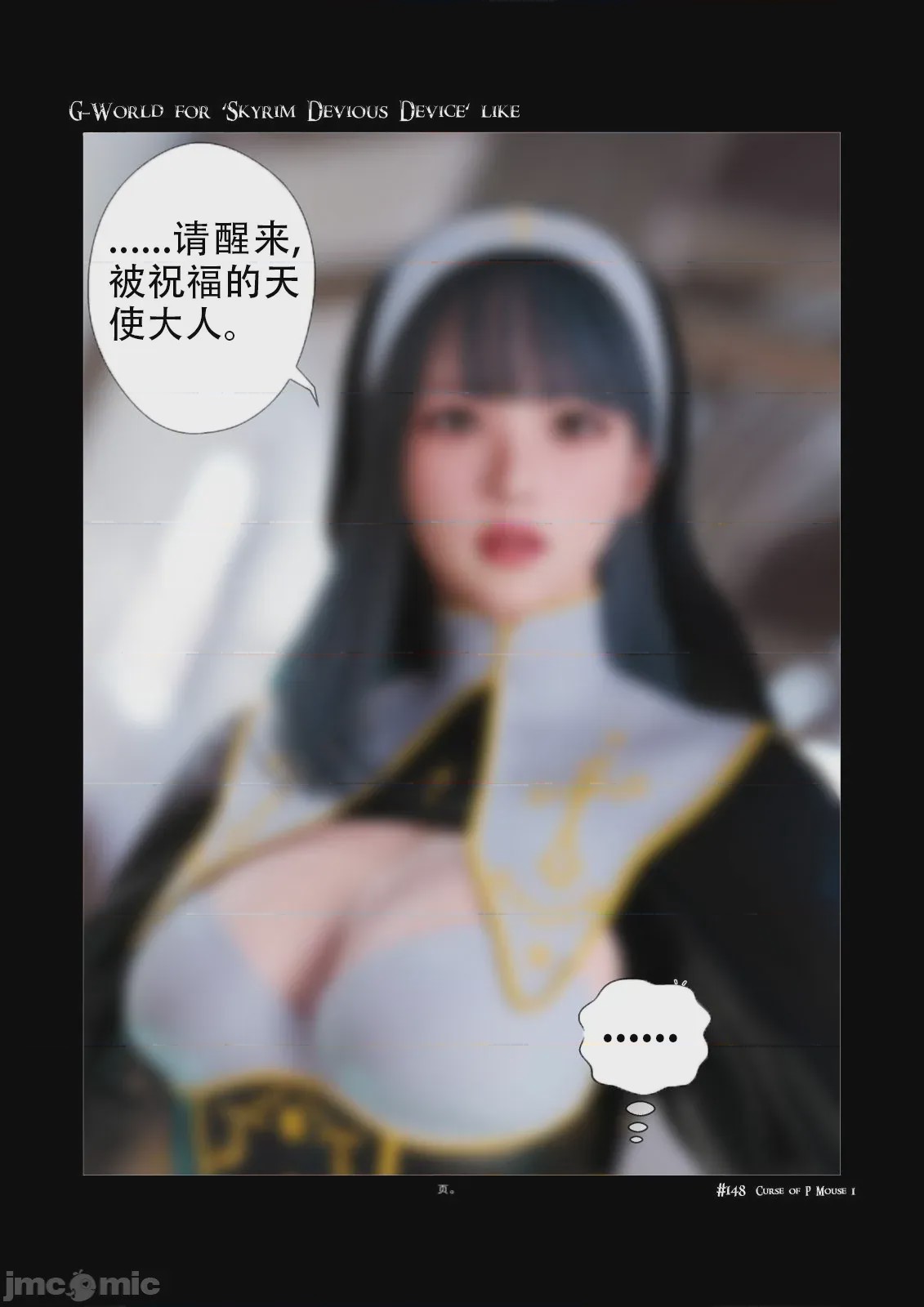 第1话, page 1
