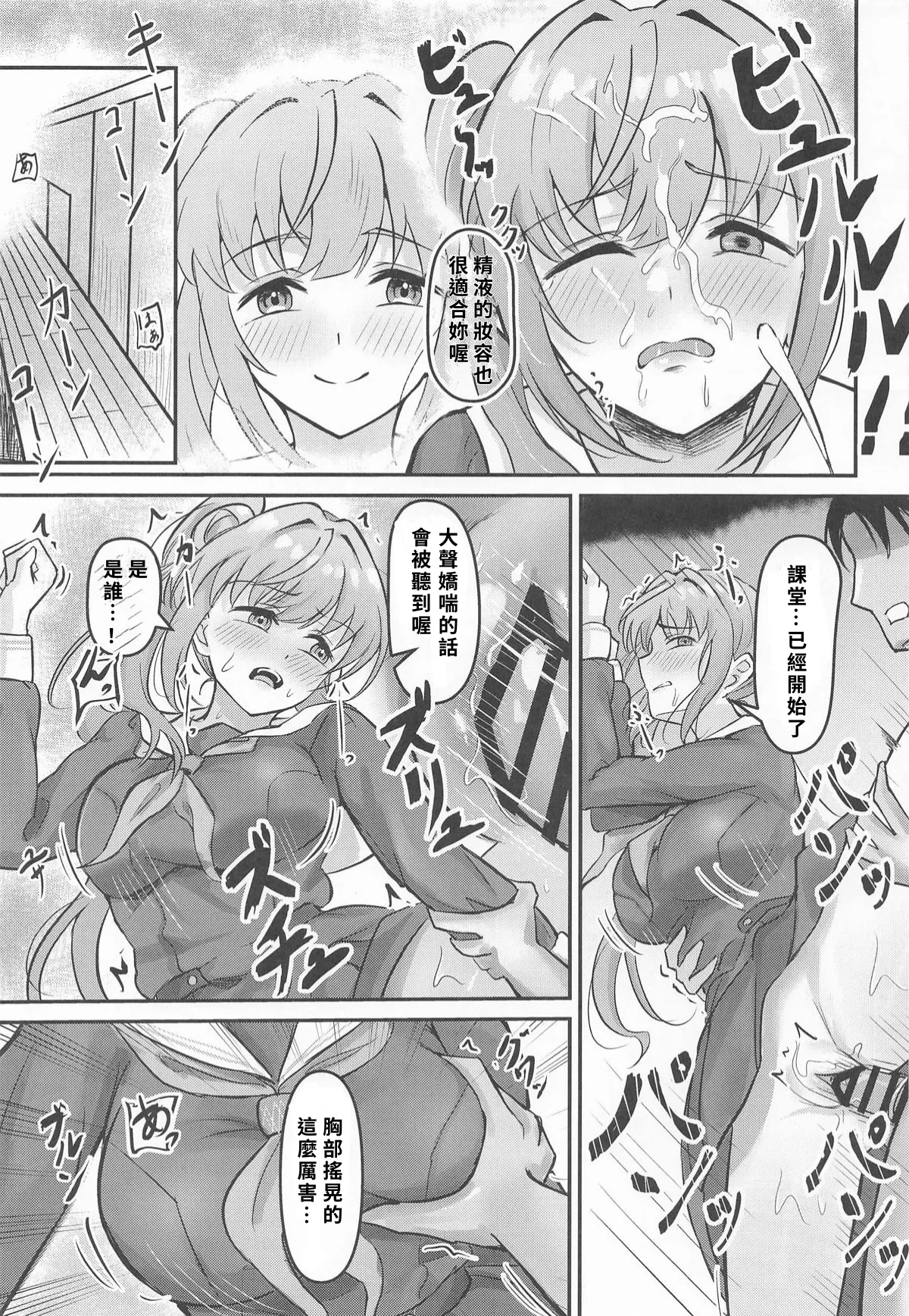 第 1 章, page 18