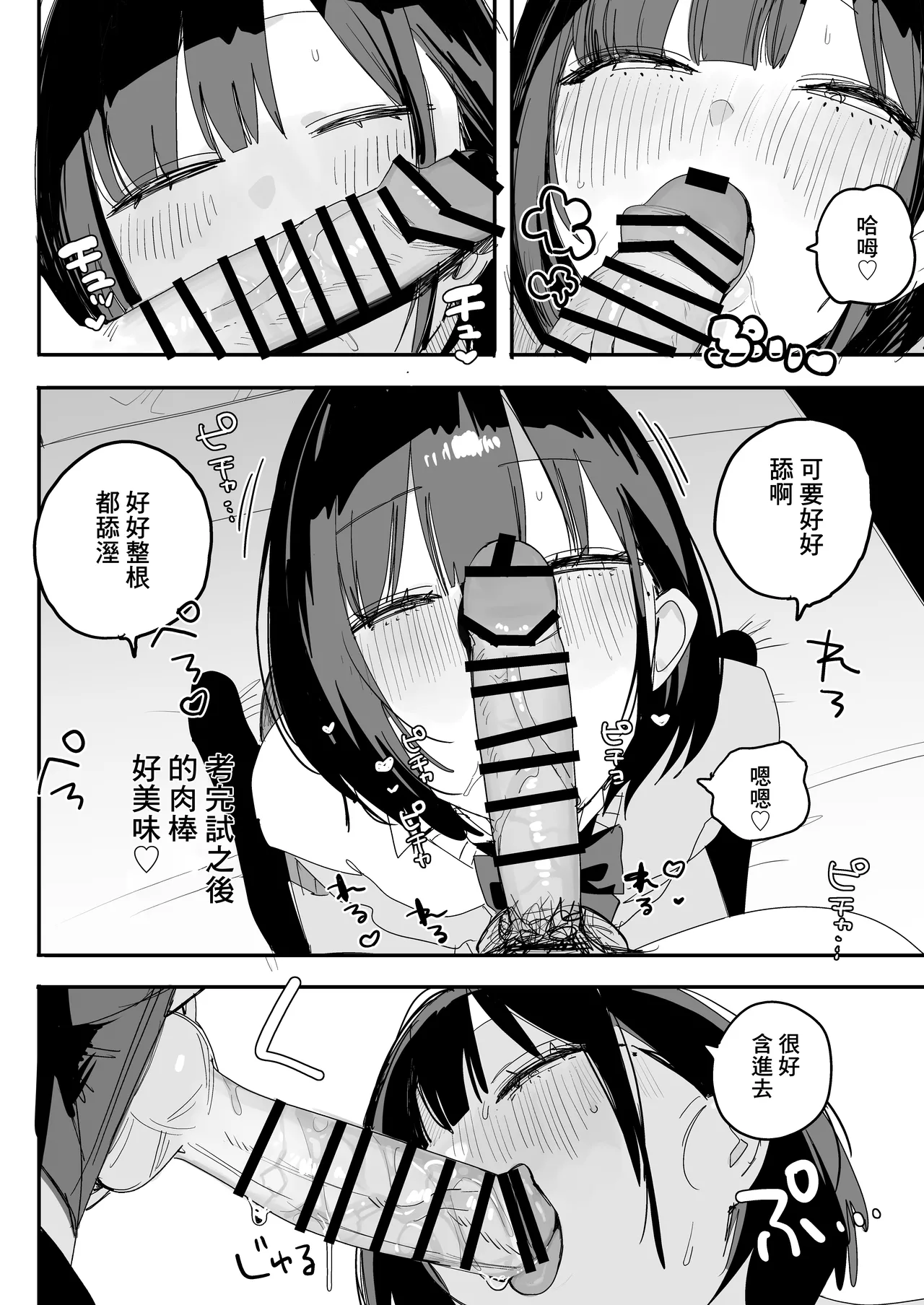 第 1 章，第 8 页