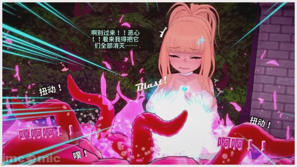 第1话，第 252 頁