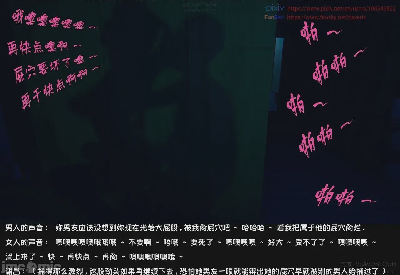 第1话, page 344