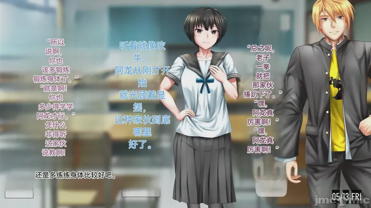 第1话, trang 45
