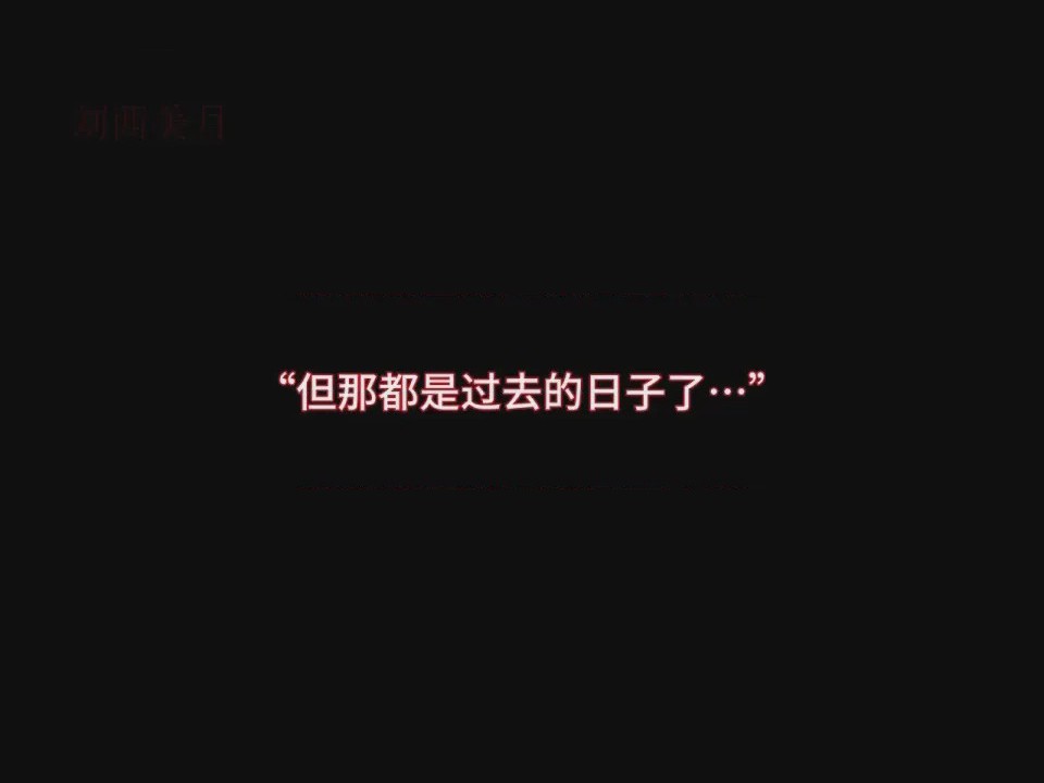 第1话, trang 6