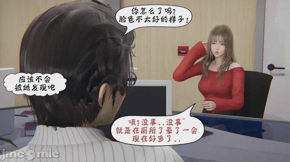 第1话，第 126 页