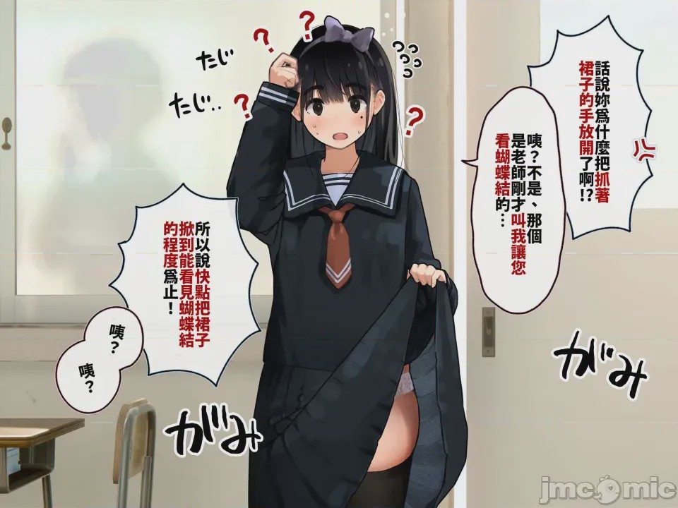 第1话，第 45 页