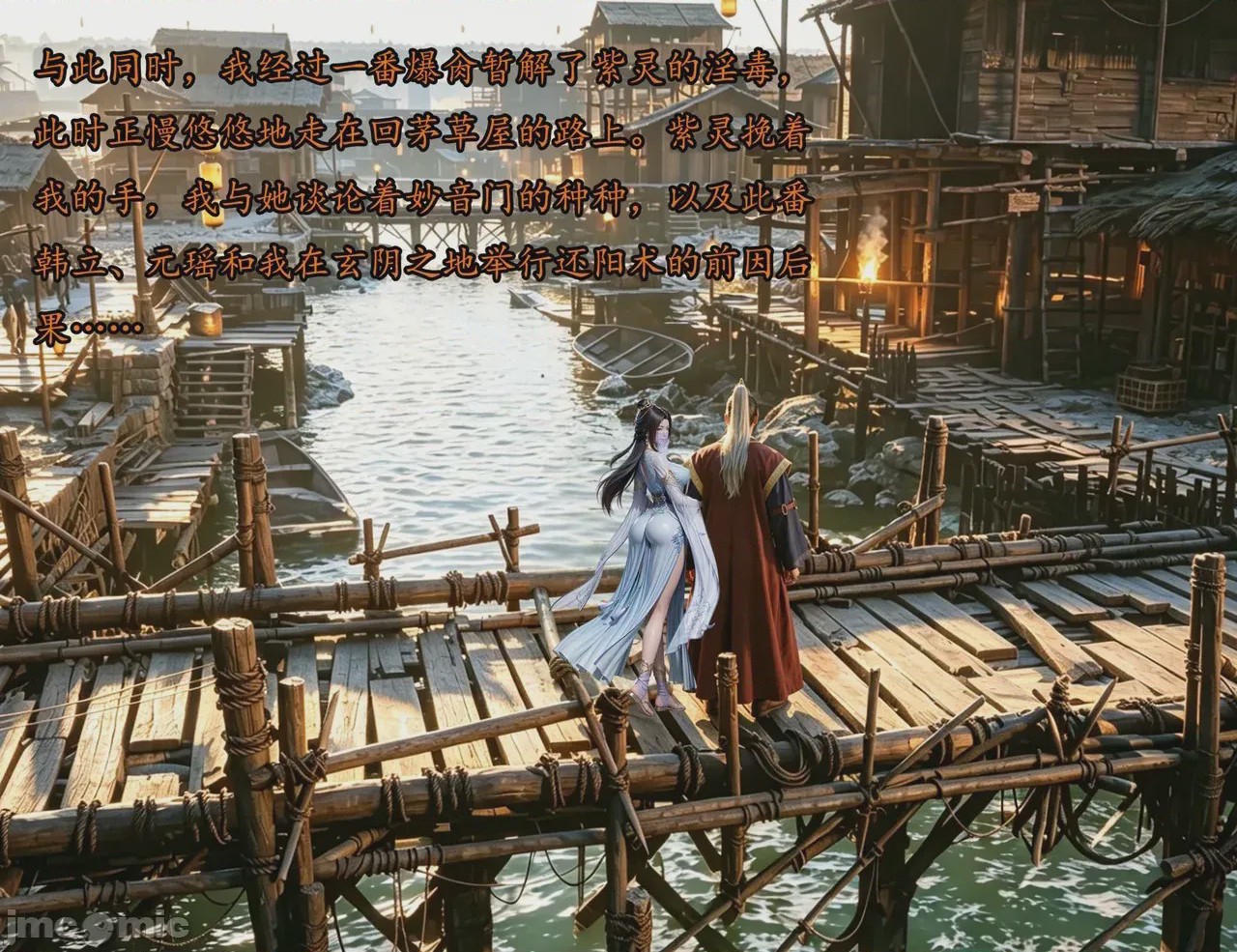第1话、1343 ページ