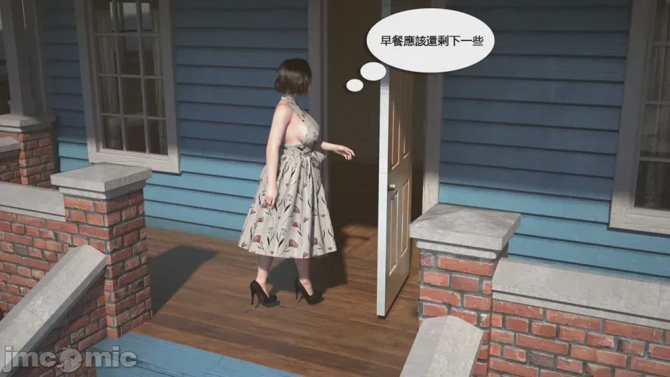 第1话、10 ページ