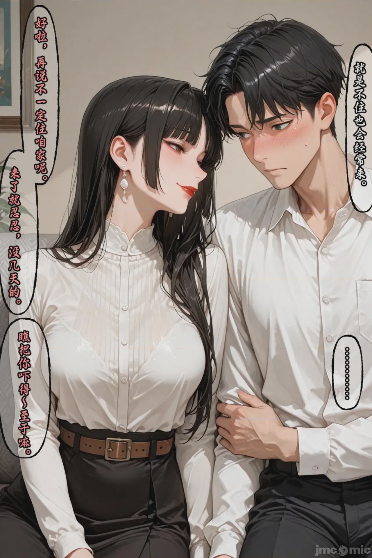 第1话，第 365 页