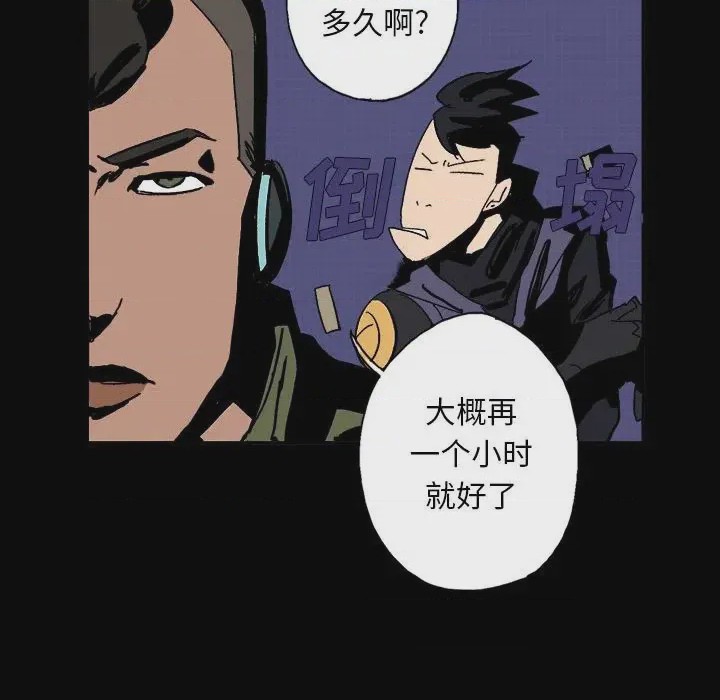 第1话 1, page 52